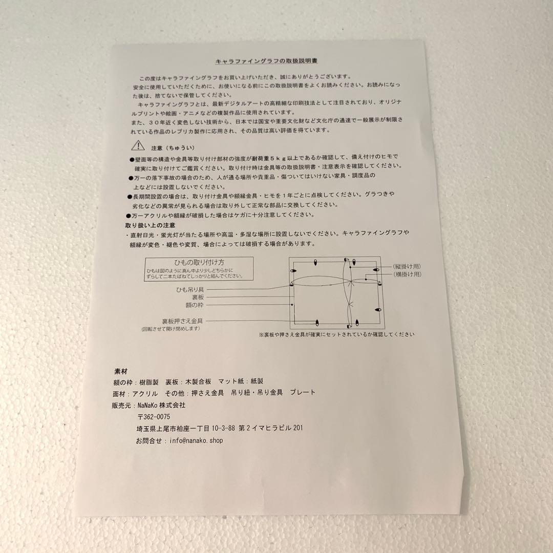 【極美品】まどかマギカ　複製原画　ミストグラフ　M70910-4