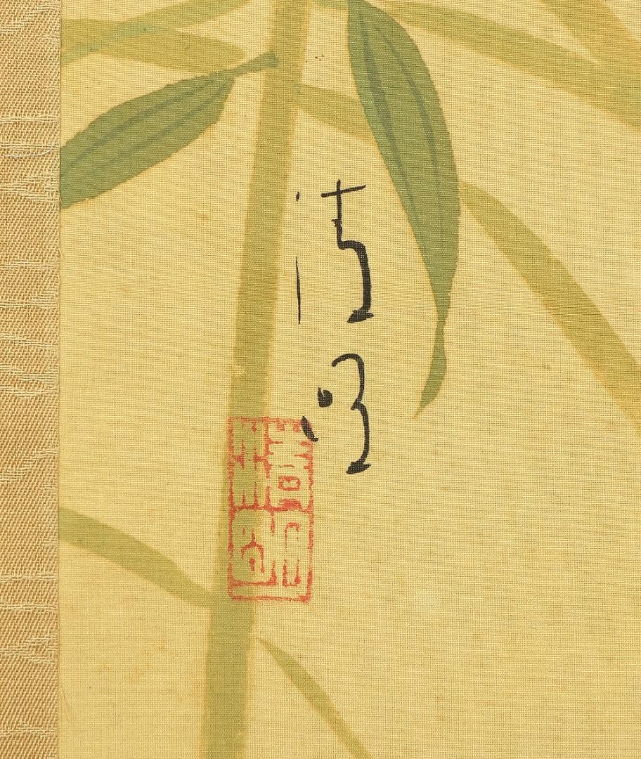 猪巻清明  明治27~昭和49 川合玉堂師事 掛軸 肉筆 絹本 鶉に百合 合箱