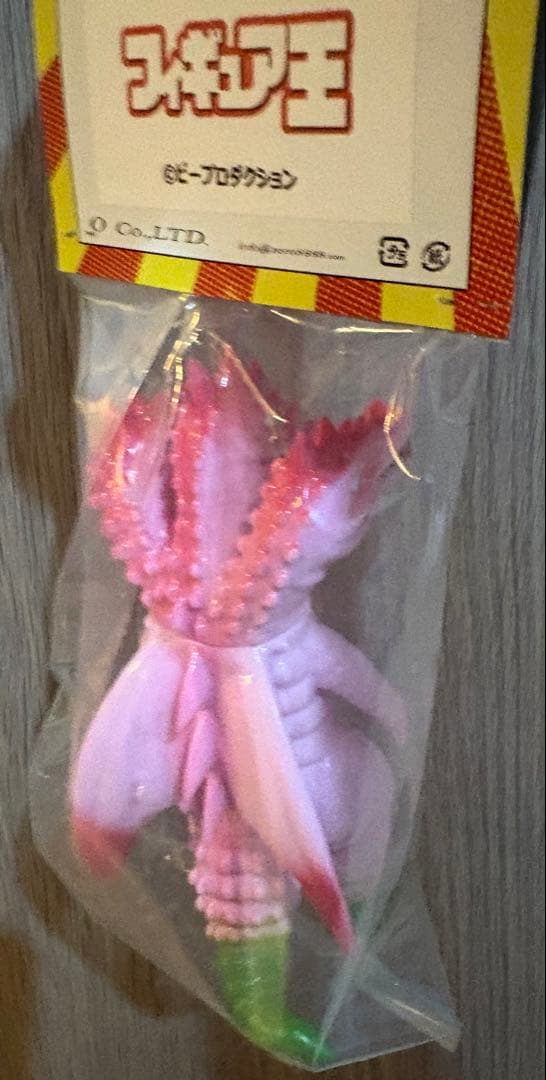 ミツ首竜２個　フィギュア王限定カラー さくら色 ミドルサイズ　新品！