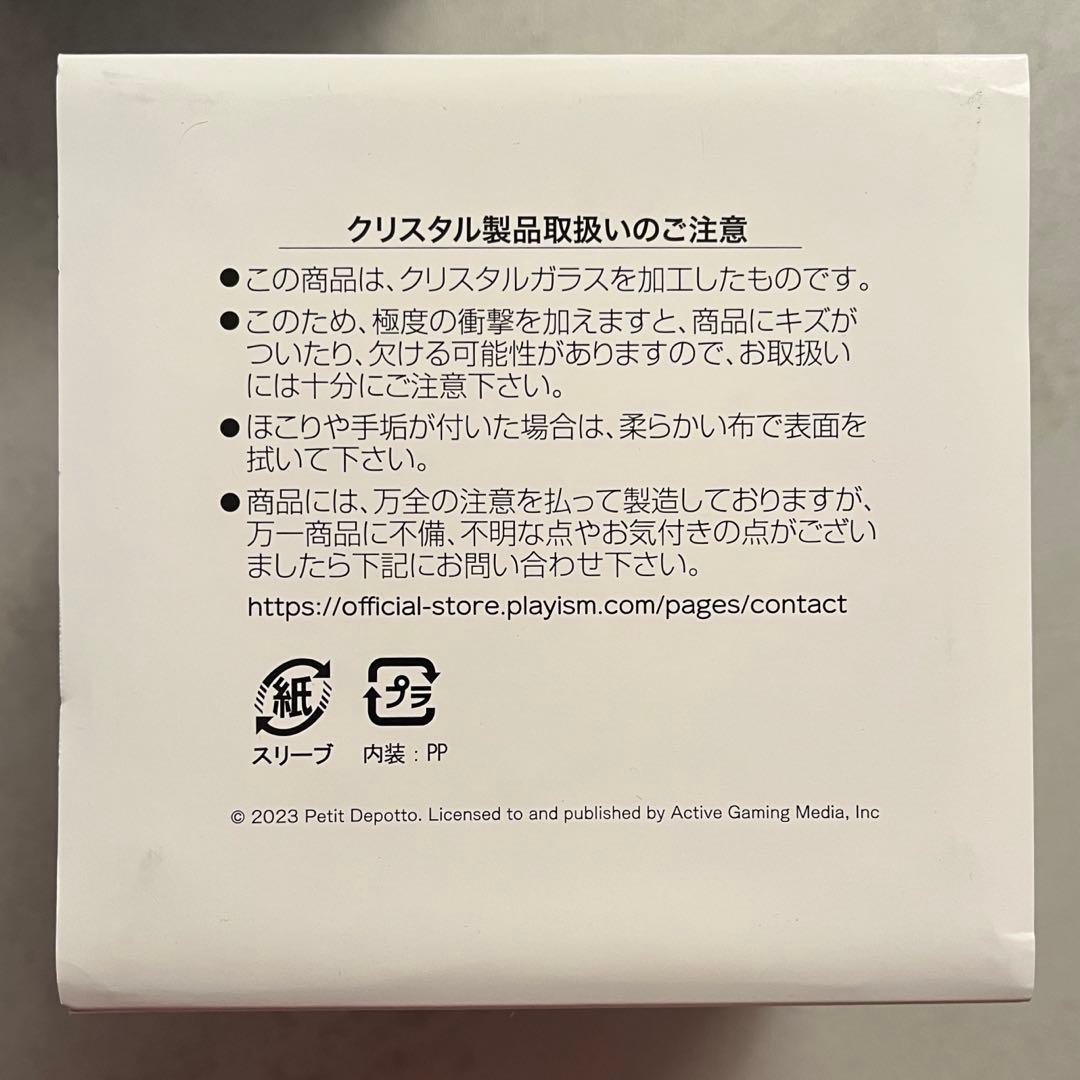 グノーシア　銀の鍵