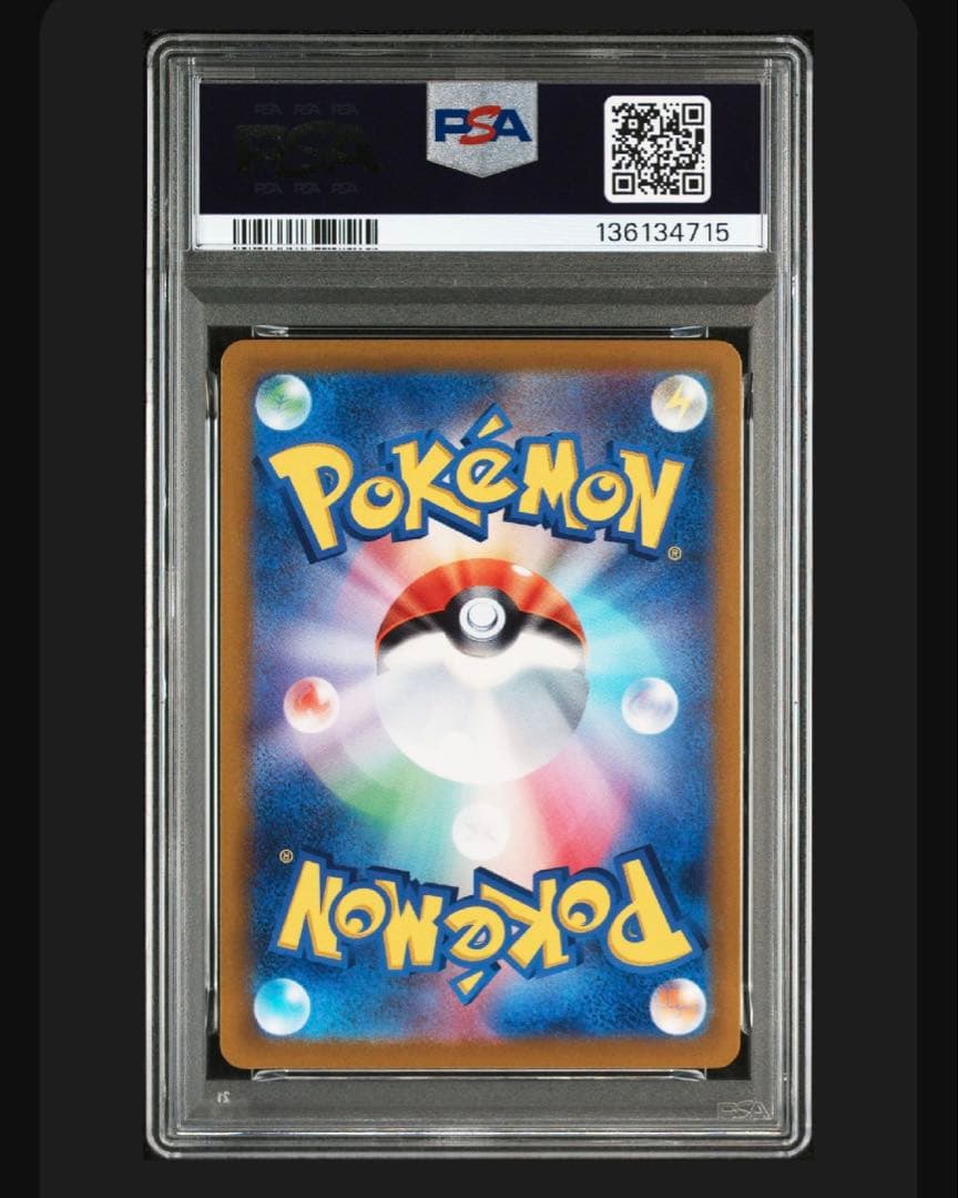 ミュウツーVSTAR RRR[s12a 051/172] PSA10