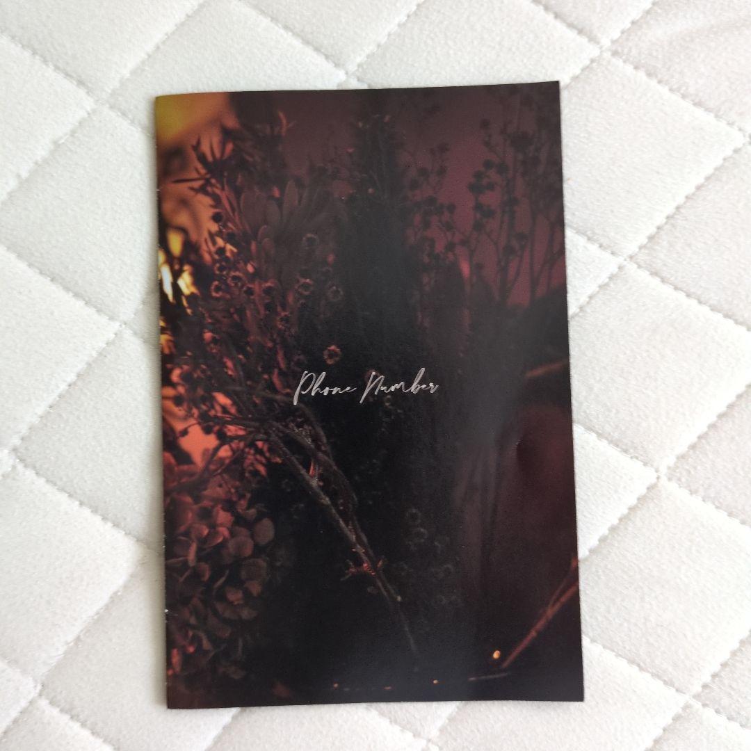 岩田剛典ソロシングル「PoneNumber」MATE限定豪華版