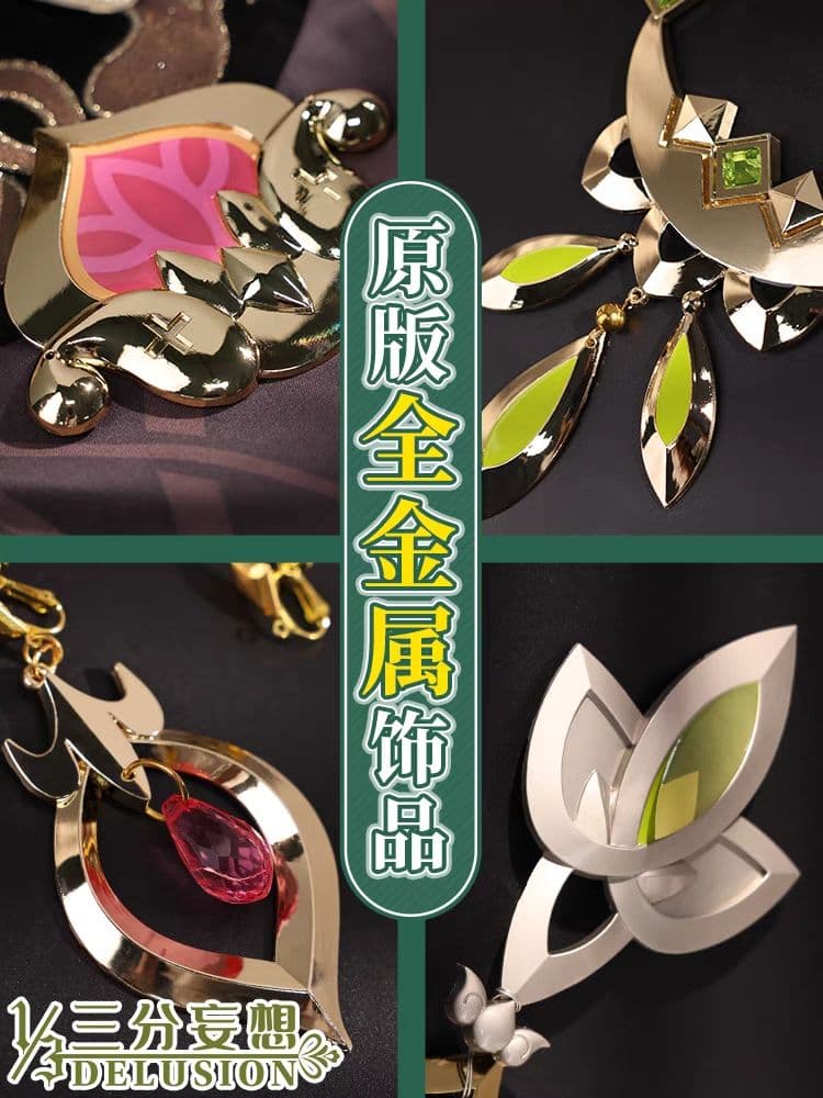 原神げんしん コレイ 三分妄想製 コスプレ衣装 高級感フルセット 新品未開封