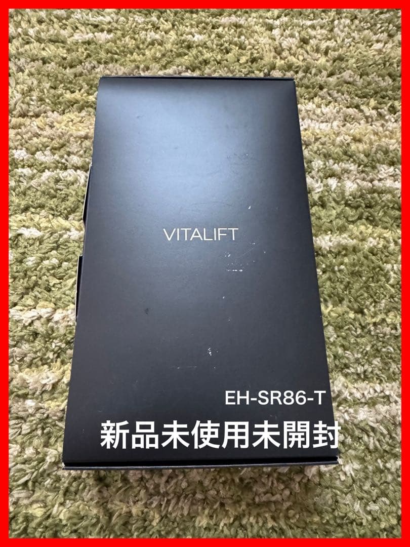 VITALIFT EH-SR86-T 美顔器 新品未使用