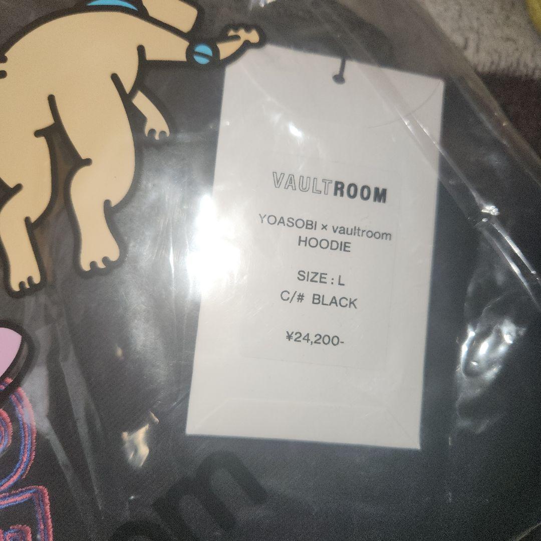 会場限定　新品未開封　YOASOBI×Vaultroom ワンダラ　フーディL