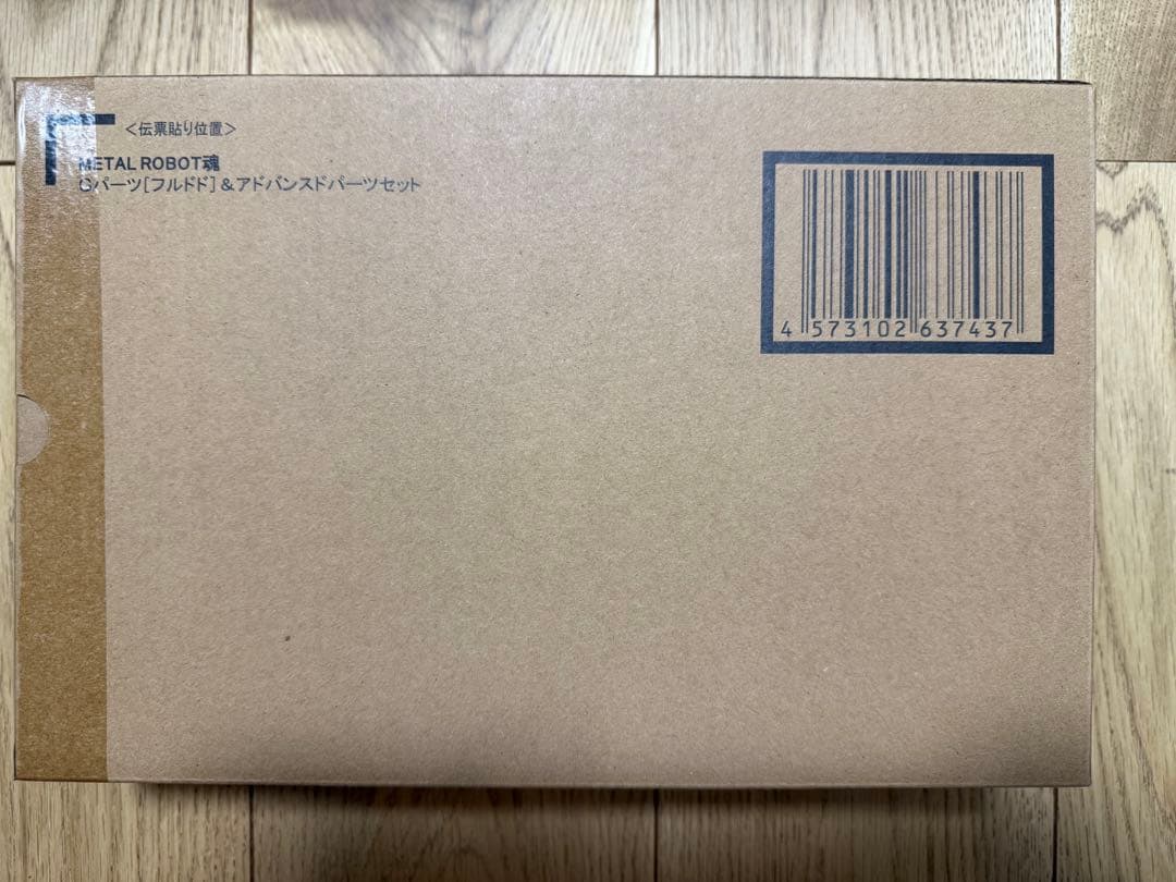 l robot魂 ガンダムTR-1 ヘイズル改&フルドドセット 新品