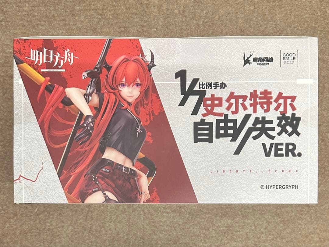 アークナイツ スルト 自由//失效 VER. 1/7 完成品フィギュア