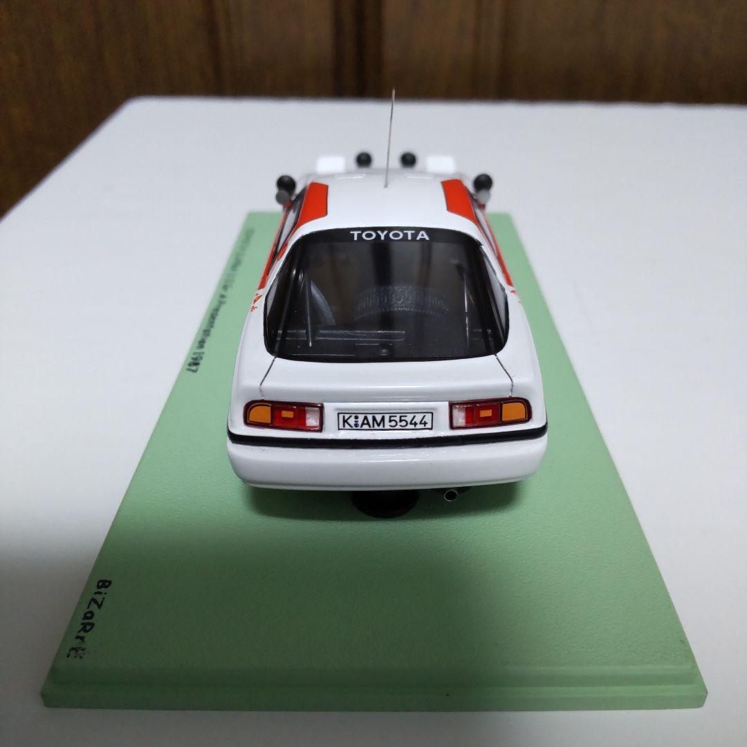 トヨタ 70 スープラ 3.0 Gr.A プレゼンテーション 1/43 ビザール