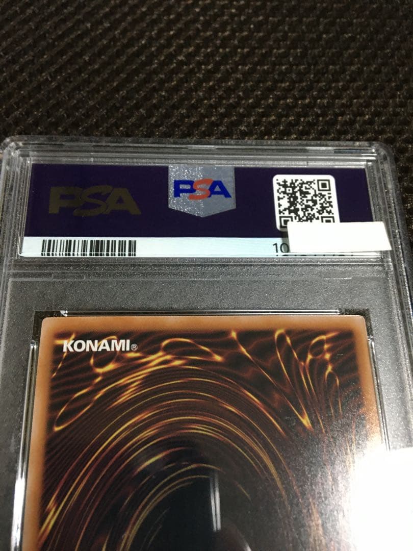 遊戯王 PSA10 現存628枚 ブラック・マジシャン・ガール 25th C