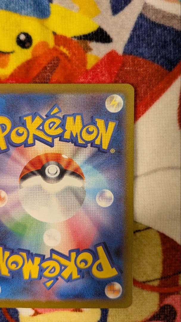 メガカイリューex SAR ポケモンカードゲームMEGA メガドリームex