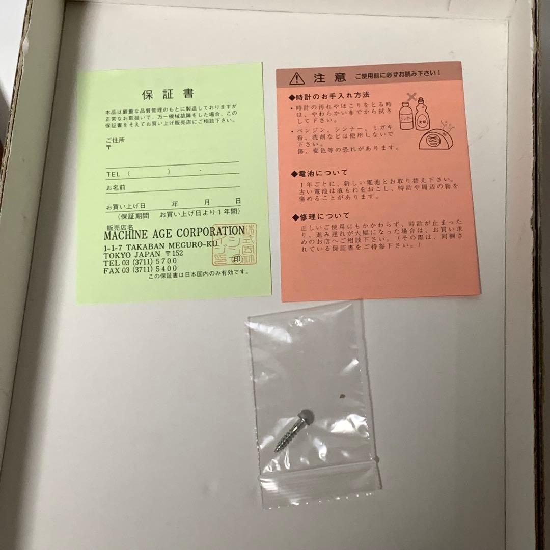 A BATHING APE × case study shop コラボ掛け時計