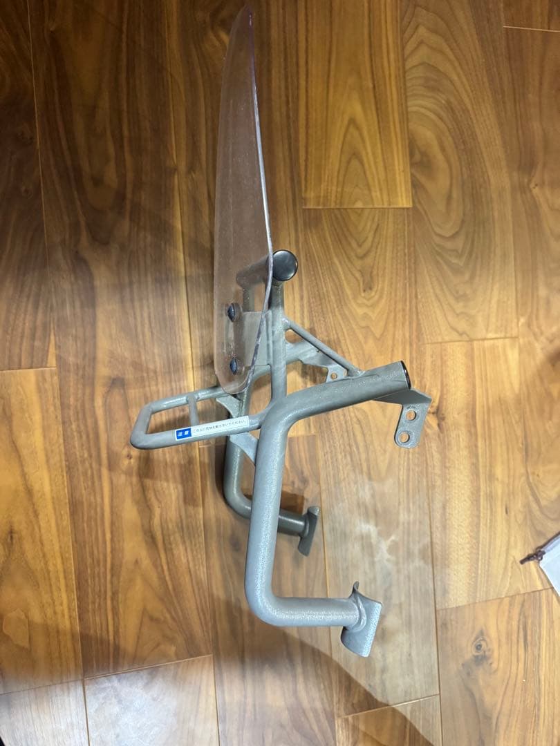 セロー250 アドベンチャーシールド　フレームグレー