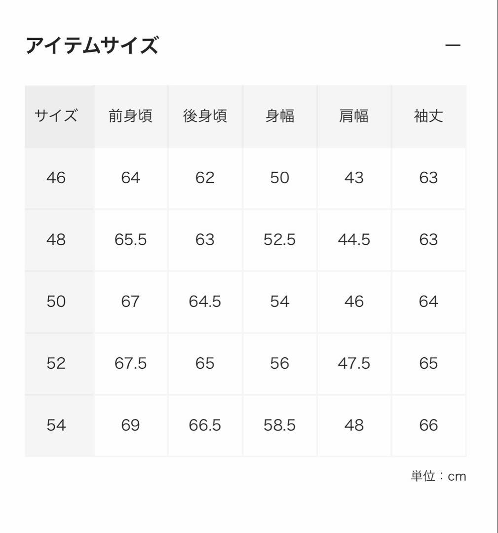 MOLEC モレック ラムレザー ライダース