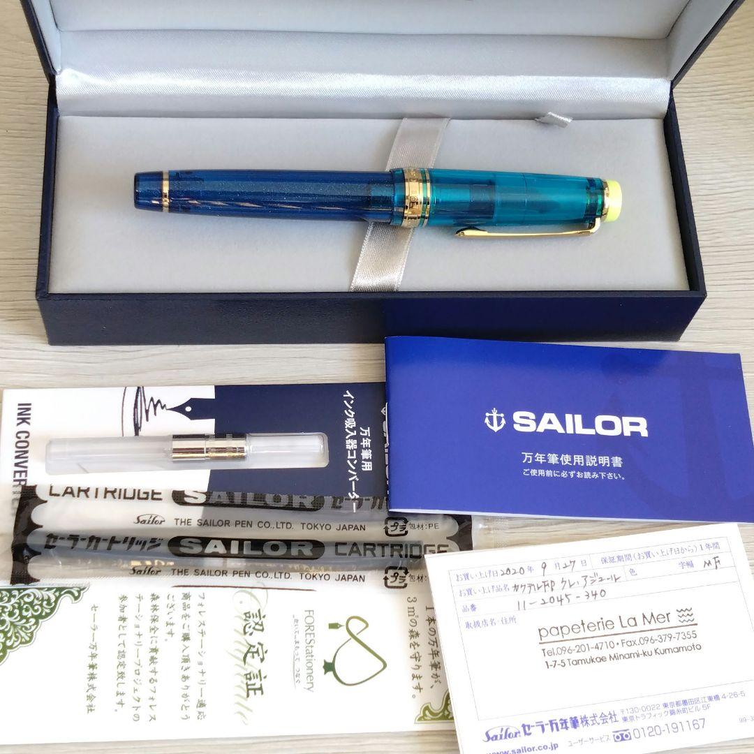 SAILOR 万年筆 カクテルシリーズ クレ・アジュール MF