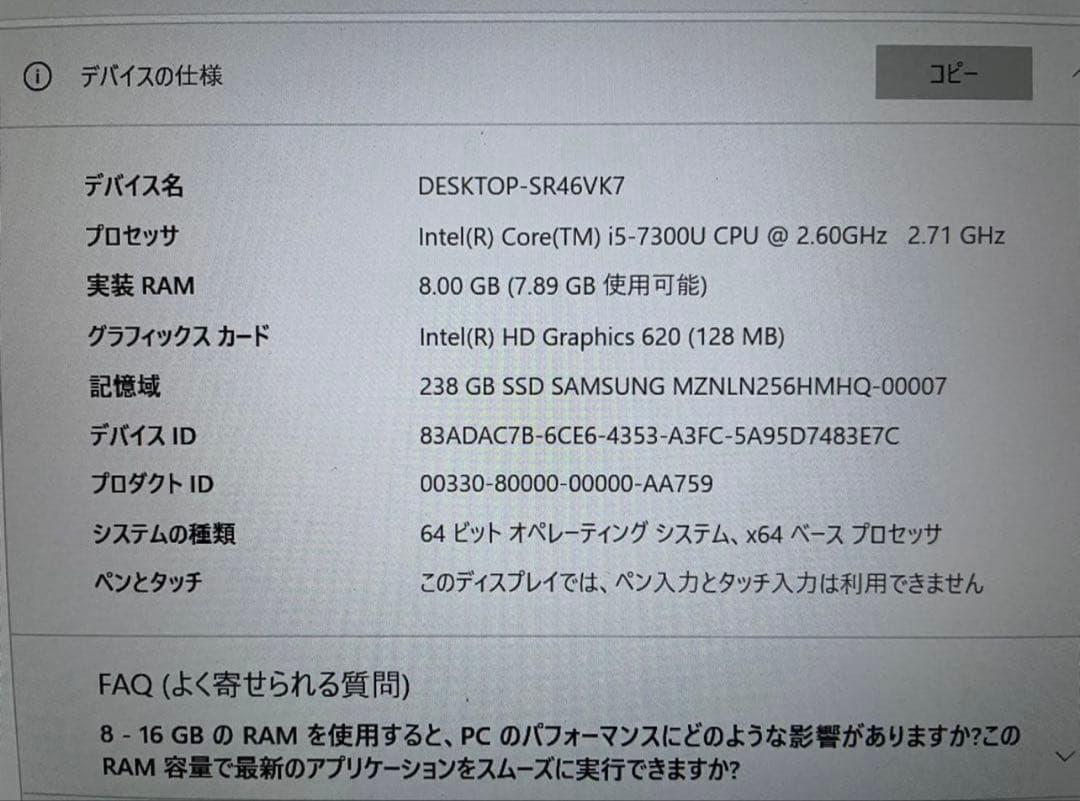 Windowsノート本体 Panasonic cf-sz6 Core i5 8GB RAM 256SSD