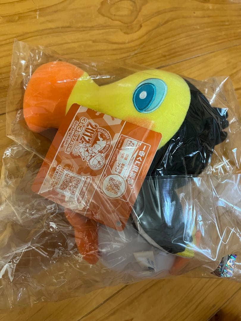 【希少】 映画 ドラえもん のび太と奇跡の島 当選品 金色 クラージョ 通知書有