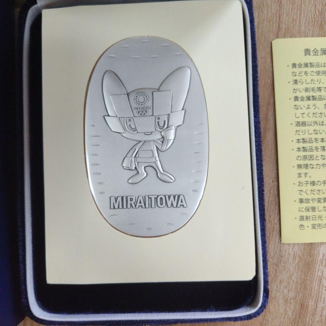 東京オリンピック公式ライセンス商品ミライトワ記念小判 純銀製