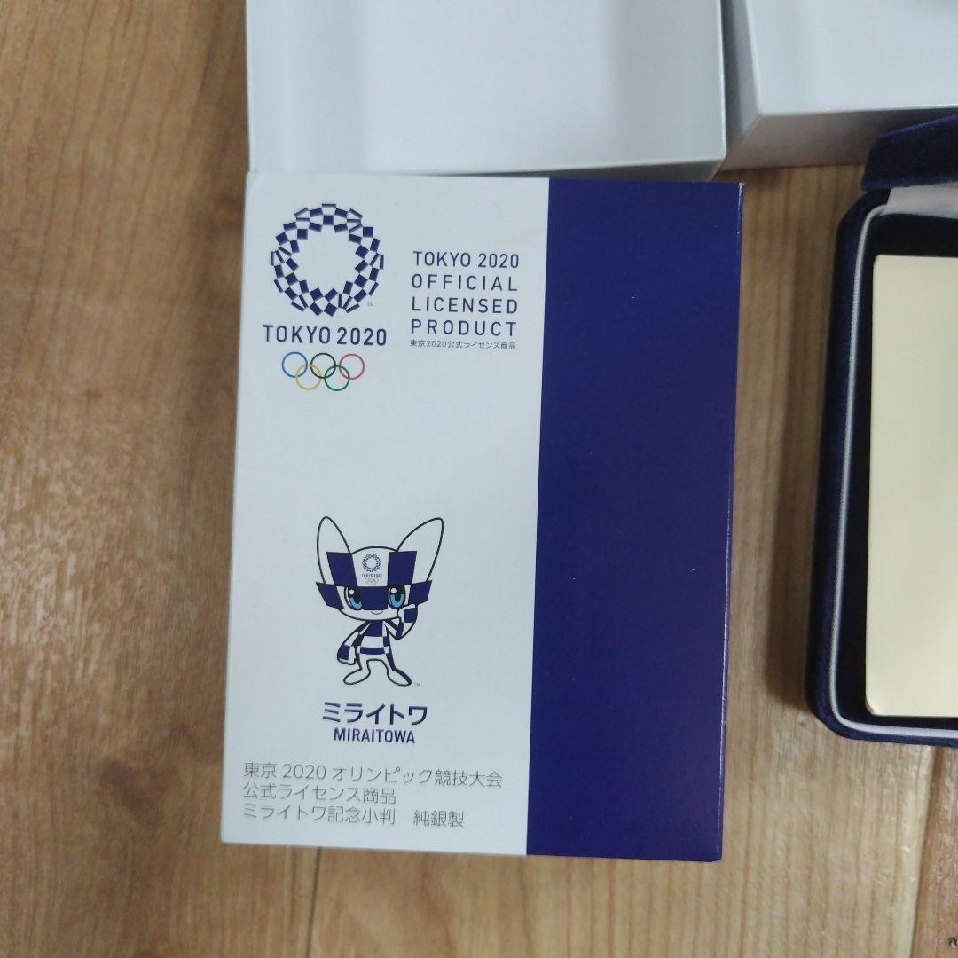 東京オリンピック公式ライセンス商品ミライトワ記念小判 純銀製