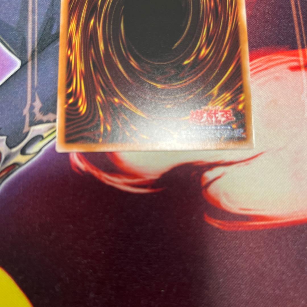 遊戯王 白き竜の落胤 プリシク