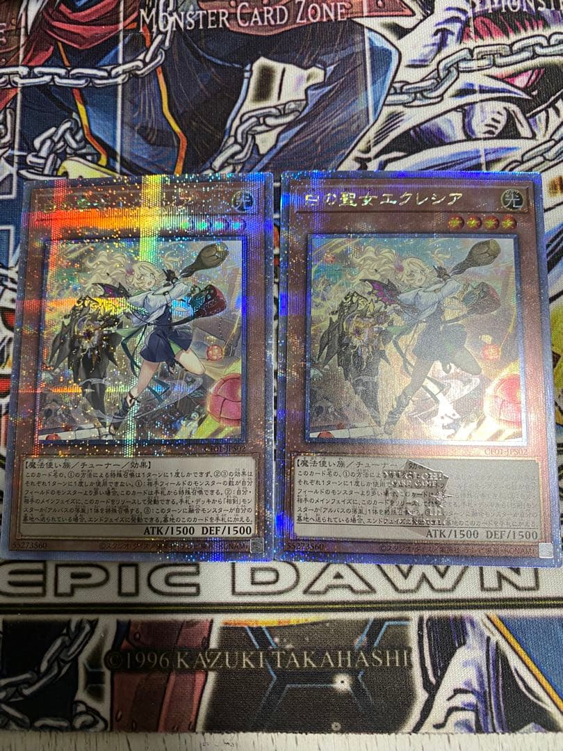 白の聖女エクレシア 25th クオシク　クォーターセンチュリーシークレット　2枚