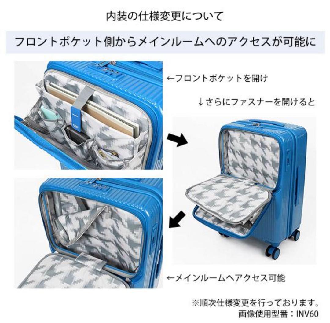 innovator INV60 62L シルバーサンド キャリーケース