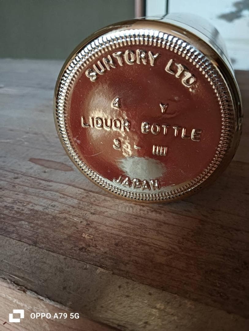 山崎　ピュアモルトウイスキー　年内最終価格