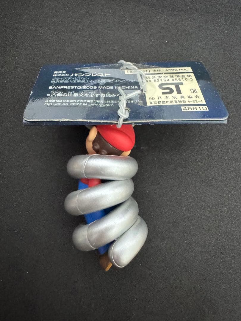 ろ*ぴ様 スーパー　マリオ　ギャラクシー　フィギュア　キーホルダー 激レア品　バ