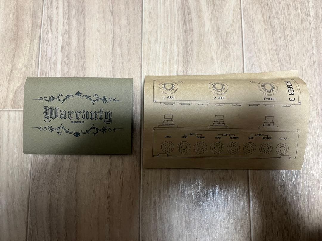 ギター Studio Daydream TRIGGER3