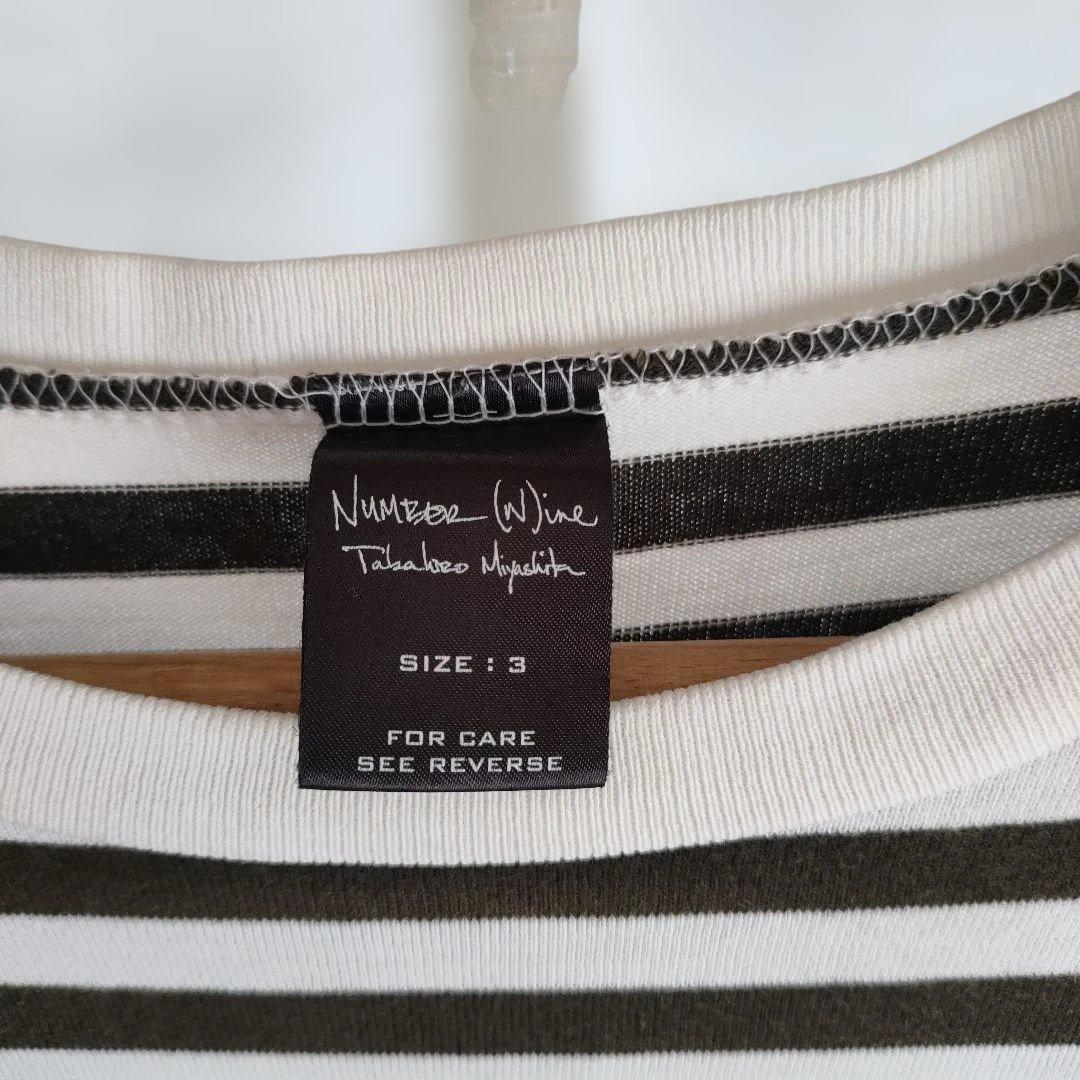 NUMBER (N)INE 白黒ボーダーTシャツ サイズ3