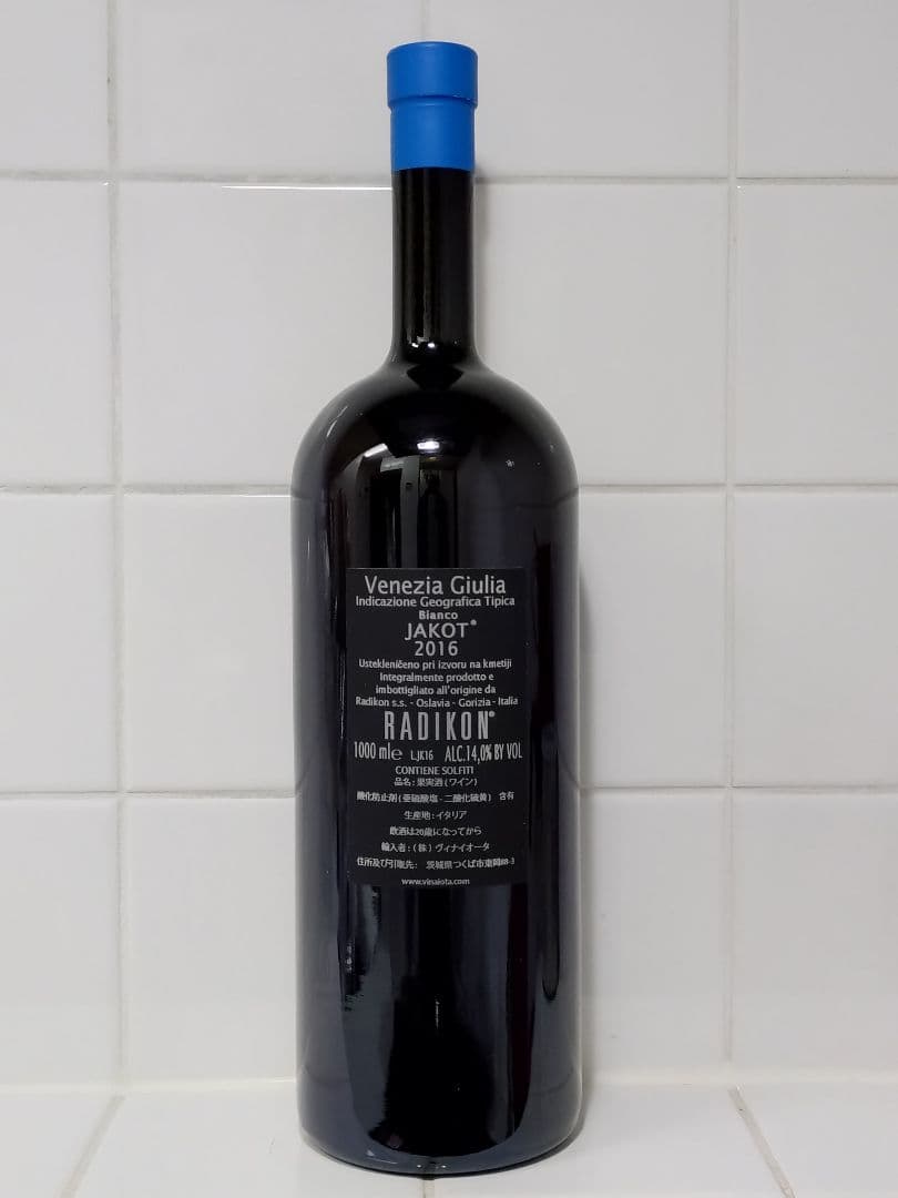 イタリア　ラディコン　ヤーコット2016　1000ml