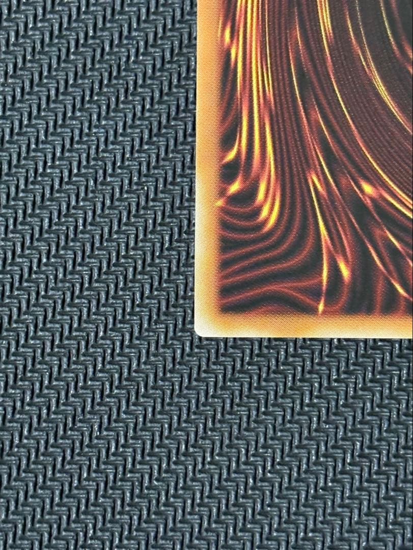 【表裏写真有】　遊戯王　聖域を守護せし光の龍　エクシク