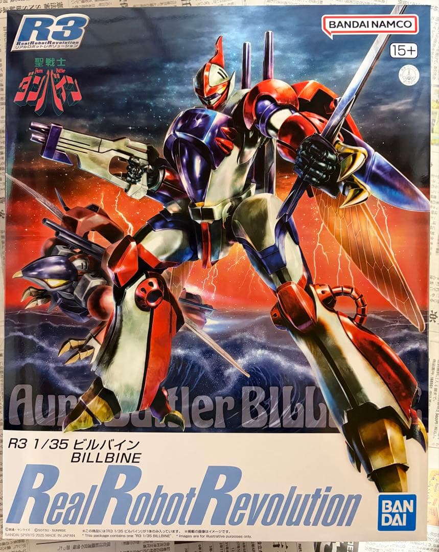 BANDAI ビルバイン 1/35 プラモデル