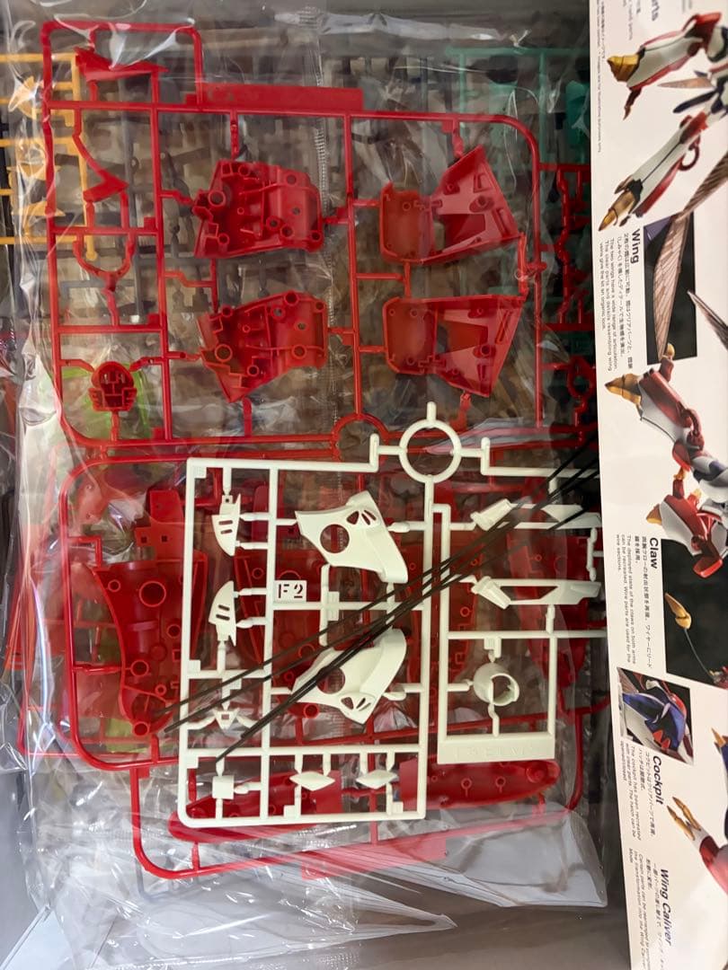 BANDAI ビルバイン 1/35 プラモデル