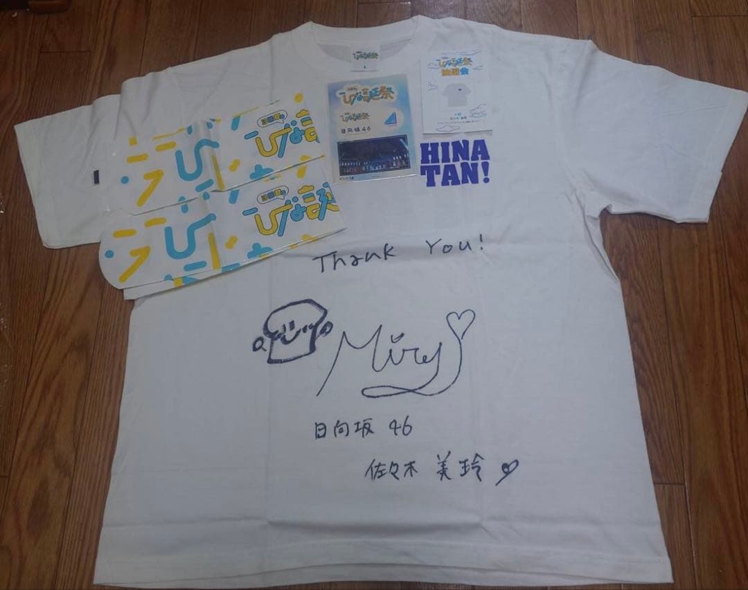 ジ*ー様 日向坂46 佐々木美玲　直筆サインTシャツ 3回目のひな誕祭BIGTシ