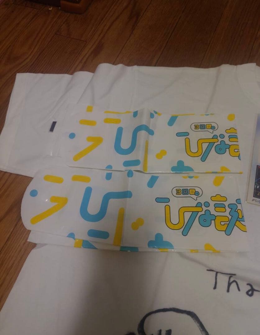 ジ*ー様 日向坂46 佐々木美玲　直筆サインTシャツ 3回目のひな誕祭BIGTシ