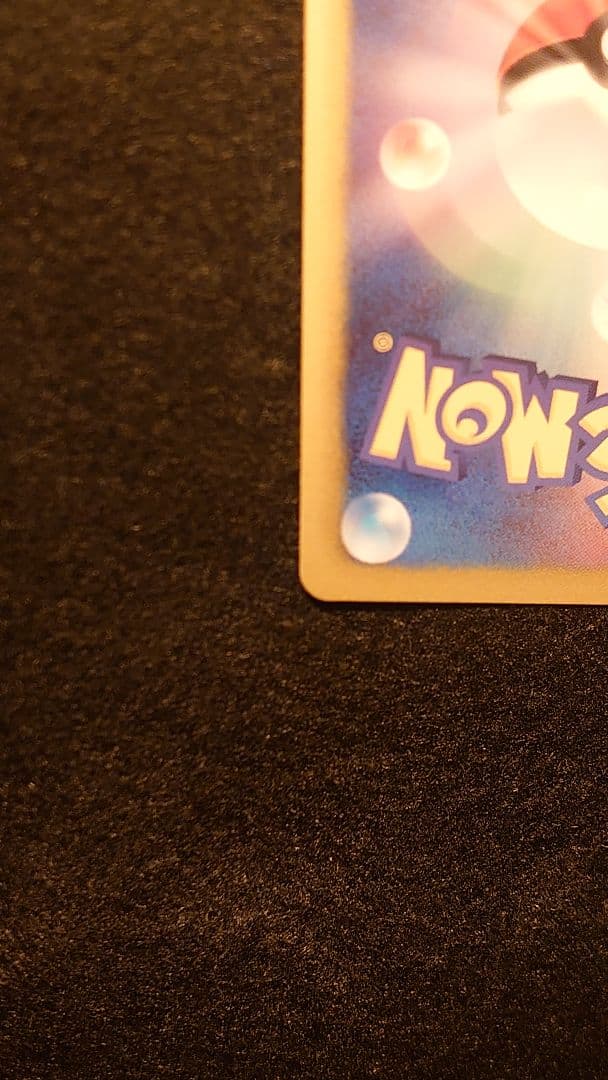 クレセリア EX 1ed 060/059　アンリミ