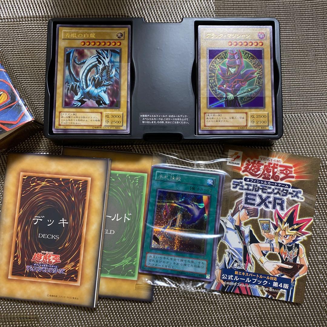 【絶版 当時物】遊戯王 デュエルモンスターズ スターターデッキEX-R