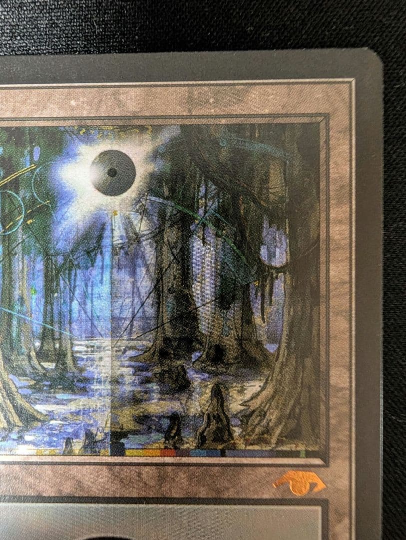 Guruランド グルランド 沼 A