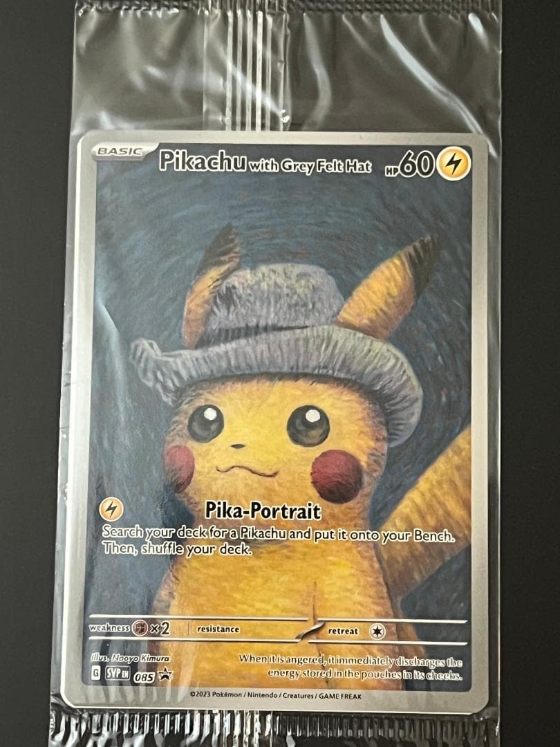 ゴッホピカチュウ　未開封　Pikachu with Grey Felt Hat