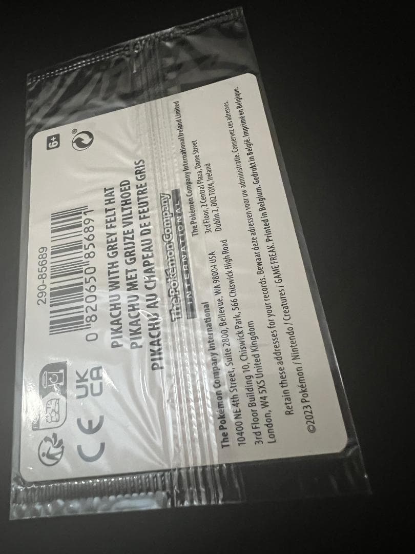 ゴッホピカチュウ　未開封　Pikachu with Grey Felt Hat