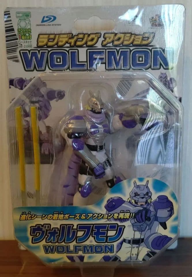 ランディングアクション ヴォルフモン