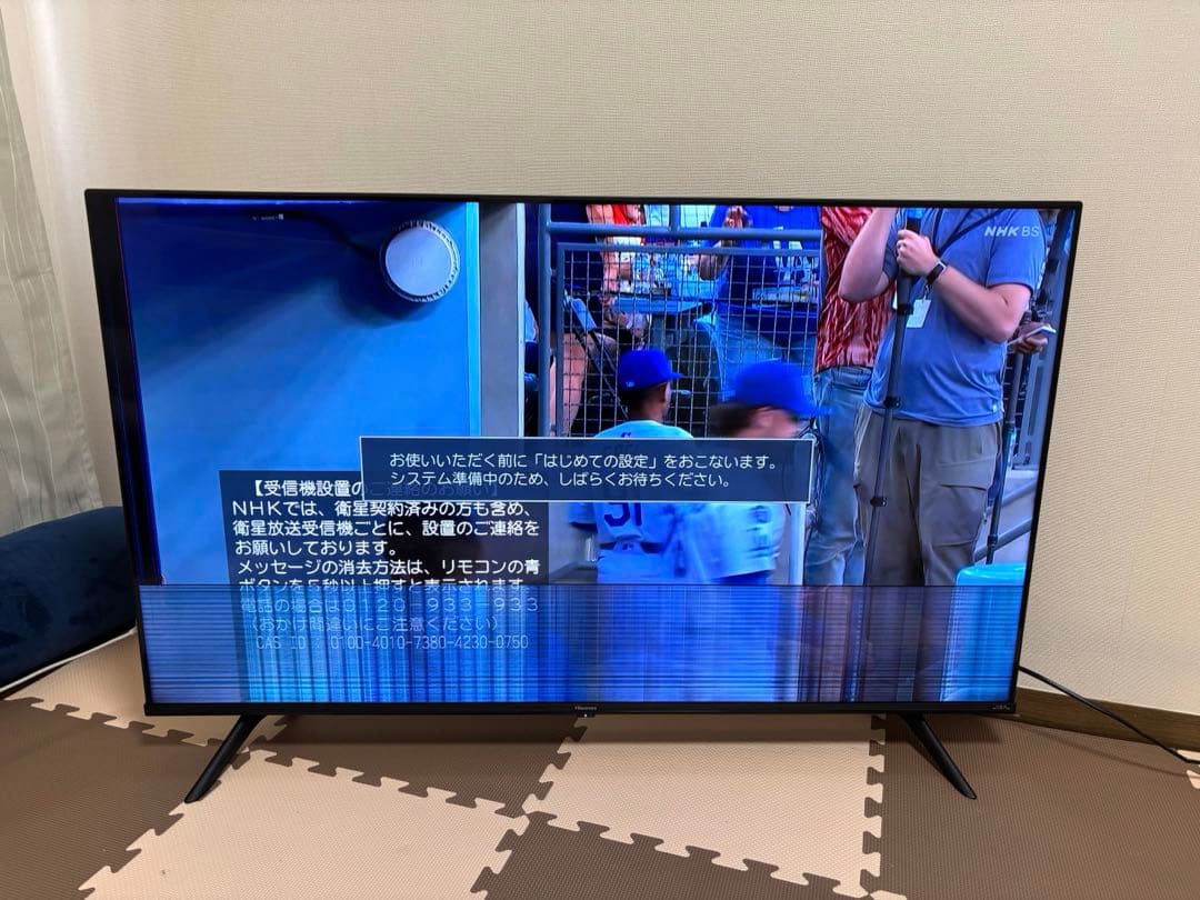 【Hisense 50E6G】50型4Kテレビ2023年製　ジャンク品