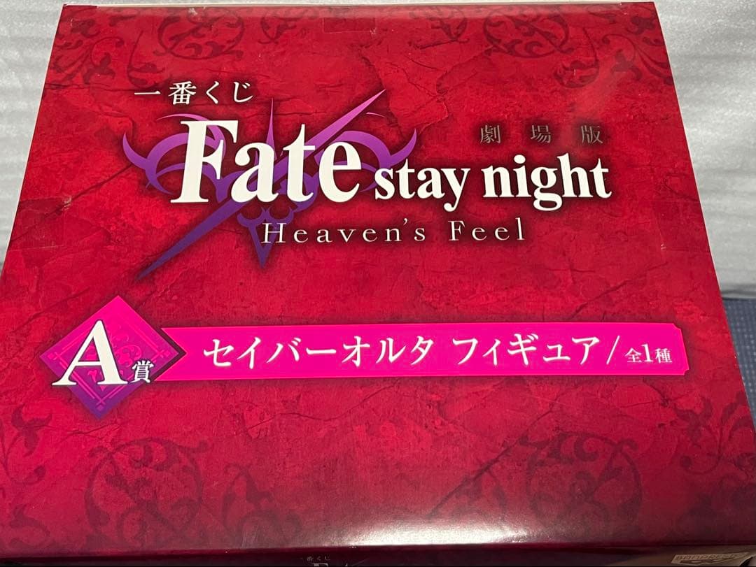Fate/Stay Night セイバー アルトリア オルタ FGO