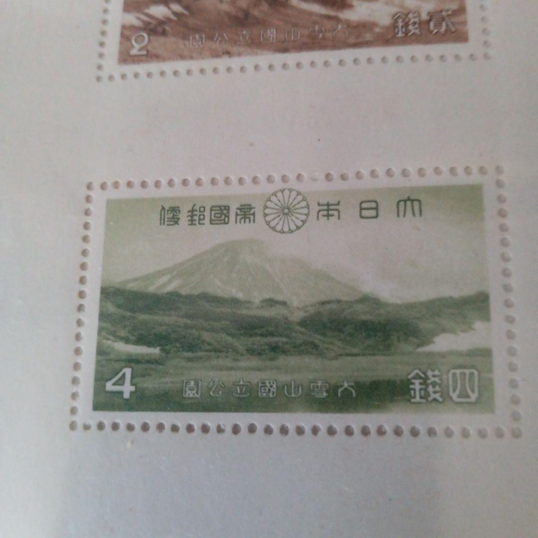 ⑩-30コレクション用  戦前の大日本帝国郵便切手大雪山国立公園 シート切手