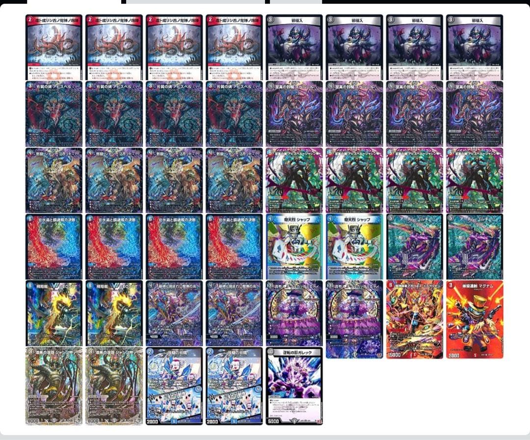 クローシスアビス　デッキ+パーツ　二重スリーブ