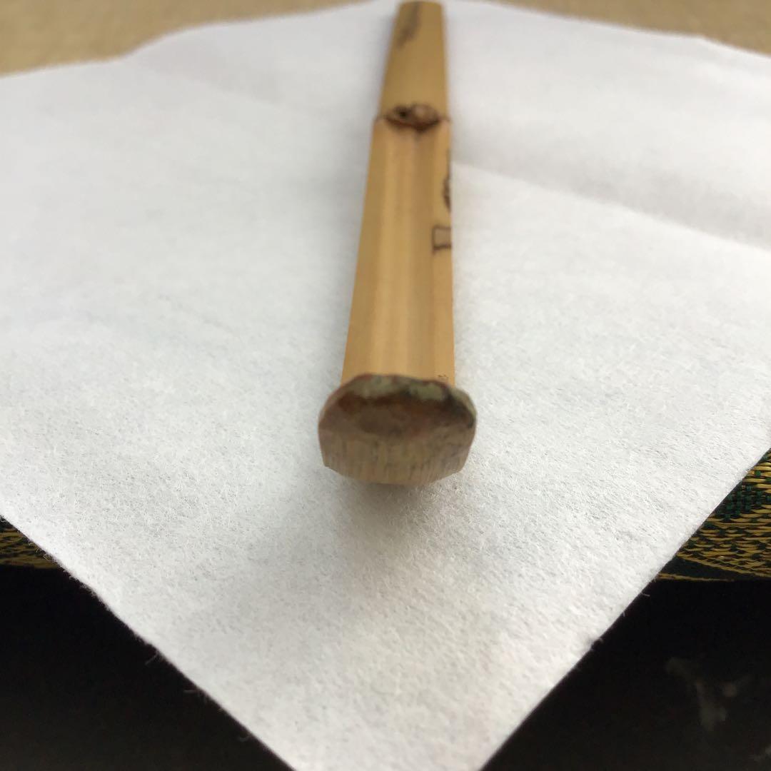 茶道具　茶杓　銘:末ひろ　松尾宗見作　半古斎書付　共筒　共箱　紙箱　S88CS