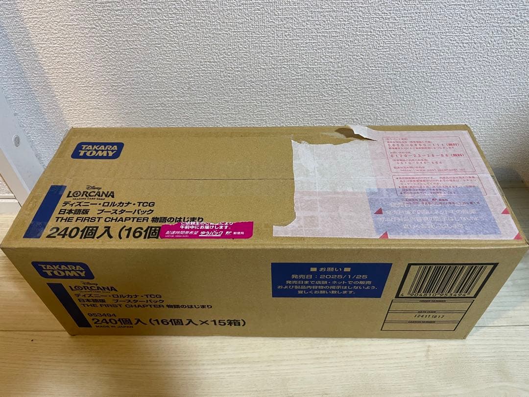 ディズニー・ロルカナ・TCG日本語版　新品未開封⭐︎1カートン