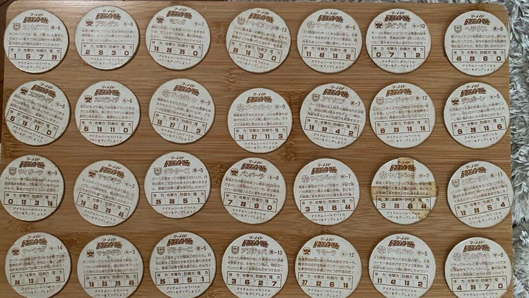 マーメードドラゴンワールド メンコ32枚とシール13種類57枚