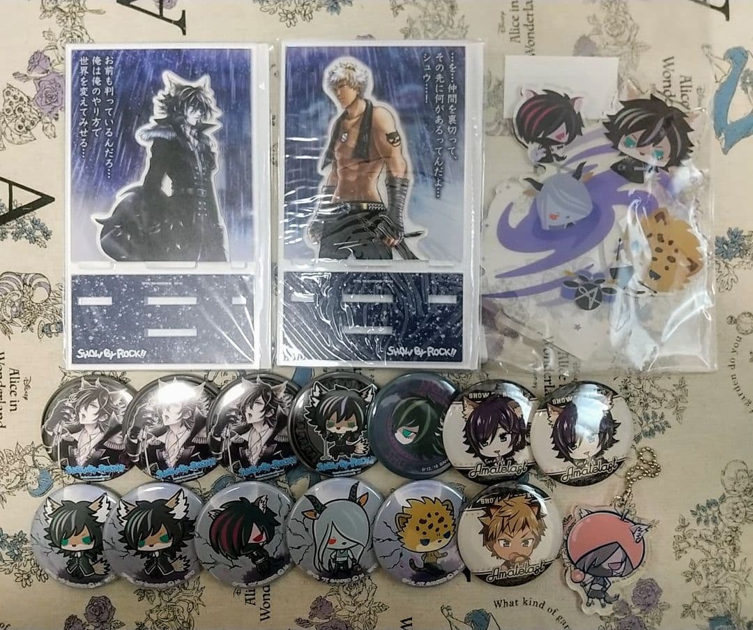 アマテラスセット