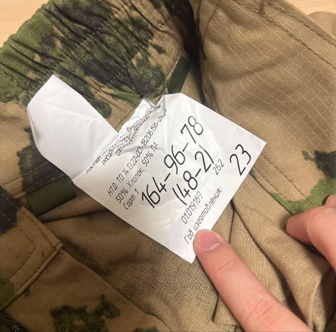 ロシア国家親衛隊 MOX上下セット48-2 戦闘服 おまけ付き